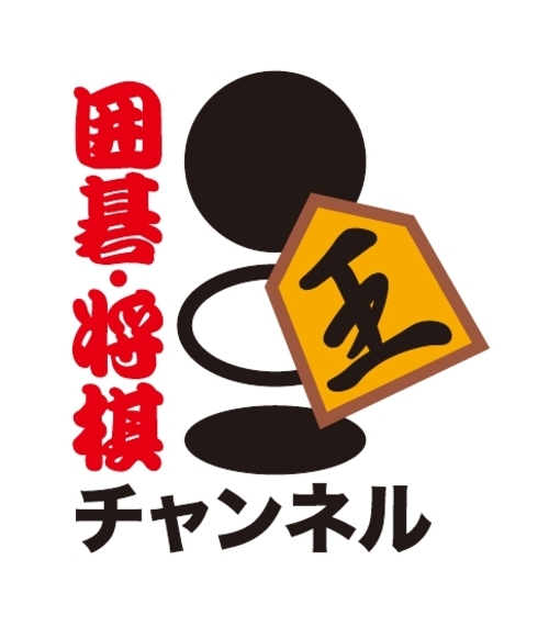 【囲碁】第28期 竜星戦 本戦Dブロック 8回戦 清成哲.....
