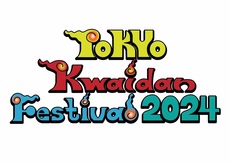 実話怪談倶楽部presents Tokyo Kwaidan Festival 2024