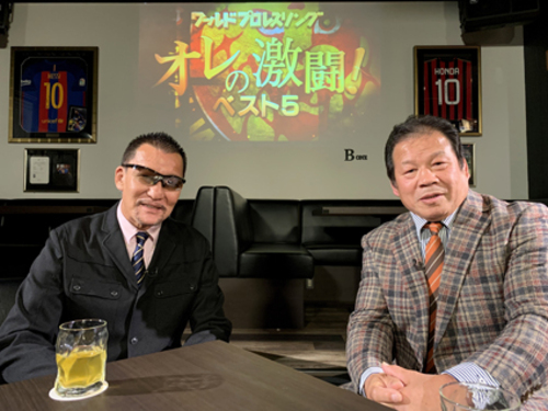 ワールドプロレスリング オレの激闘!ベスト5 藤波辰.....