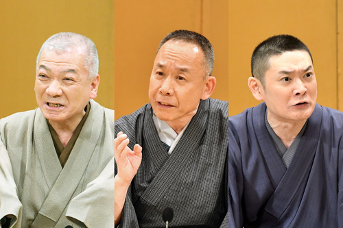 落語研究会「宗ミンの滝」古今亭志ん輔、「もぐら泥」.....